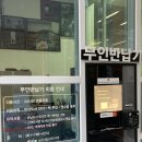 신대도서관 이미지