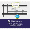 내손한의원 이미지