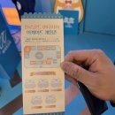 환타지아게임장 이미지