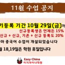 중국어기초 차이나톡톡 이미지