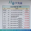 약손건강안마지압원 이미지