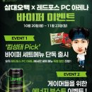 레드배틀PC방 이미지