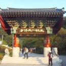 성불사 앞 이미지