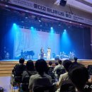 풀꽃시인 나태주와 함께하는 시와 음악이 있는 콘서트 이미지