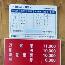 신간짬뽕(본점) 이미지