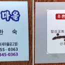 우촌 한우마을 네이버블로그