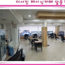 더서킷레이싱카페 이미지