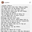(오피셜) 트와이스 정연 JYP 재계약 불발 이미지