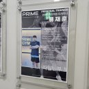 광명사거리 6번 출구 앞 | 광명사거리역 헬스장 프라임짐 광명사거리점 헬스 PT 솔직 후기