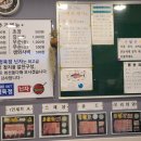 참치정육점닌자 이미지