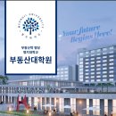 명지대학교 대학원 이미지