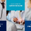 기린의원 이미지