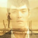 화애