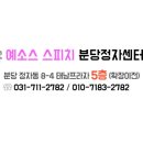 아동 자신감향상 스피치 이미지