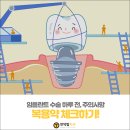 만덕탑치과의원 이미지
