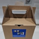 아내가 아팠던날 대한민죽 죽배달 시켜보기 사골곰탕죽/목심소고기,참치듬뿍야채죽 후기