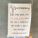 의정로 | 맛집] 또간집 1등 &#39;돈까스 갤러리&#39; 찐 내돈내산 후기 (갈릭햄버거 모듬돈까스 주말대기 주문꿀팁) 풍자...