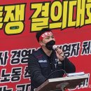 부산항보안공사노동조합 이미지