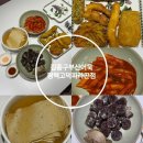 김종구부산어묵평택고덕