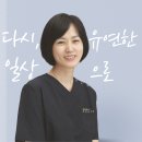 서초우면정형외과의원 이미지