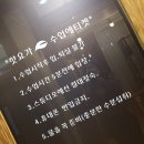 킴스요가&필라테스한대앞역점 - 안산시 상록구 광덕1로 385 | 킴스요가&필라테스한대앞역점