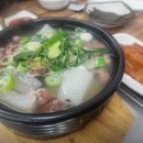 산내축산 이미지