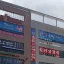 윤선생Igse학원민락2지구점 | 윤선생IGSE아카데미 민락2지구점