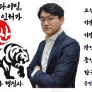 임랑서핑학교 이미지