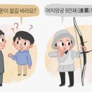 무운 이미지