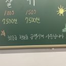 광삼이식당 이미지