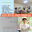 충청북도 청주시 청원구 치매안심센터 이미지