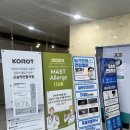 오케이연합의원 이미지