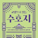 도서출판 대승