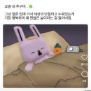 헬짱과 술짱사이