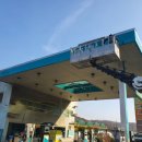 아산호주유소 네이버블로그