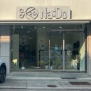 나도(Na:Do) 네이버블로그
