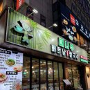 동춘동쌀국수 맛집 추천 대나무명품베트남칼국수 다녀온 솔직후기
