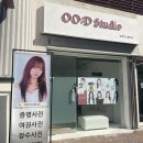 오오디스튜디오