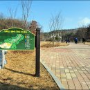 부락산 둘레길 이미지