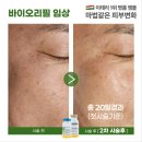 허니뷰티 이미지