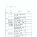 (주)덕성 이미지