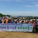 관악농업협동조합 이미지