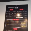 빙그램