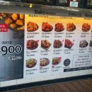 맛닭꼬군포당동점