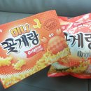 한아름미니마트 이미지