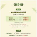 샐러드레싱 | 빕스 제일제당센터점 KT 50% 할인 후기｜웨이팅 추가할인 꿀팁
