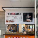 안성상휴게소(한우국밥,곰탕) | 서울 여행의 시작 안성휴게소 상행 여기가 제육 맛집