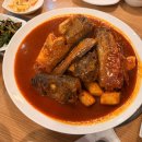 부암동 명태마을