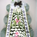 대산장례식장 이미지