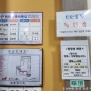 태평양스파 찜질방 이미지